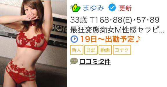 以心伝心 ???