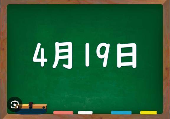 もうすぐ ??