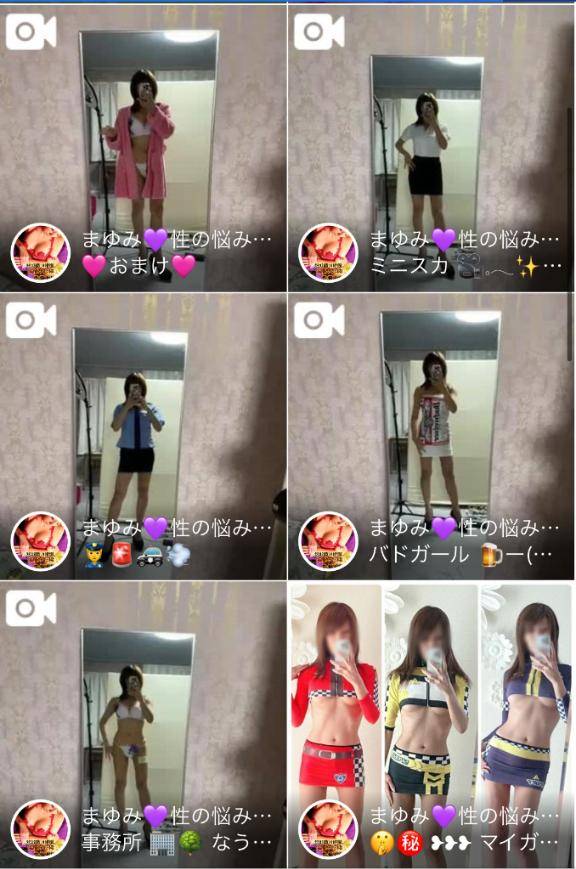リアル無加工 ???動画 載せてるょー??????
