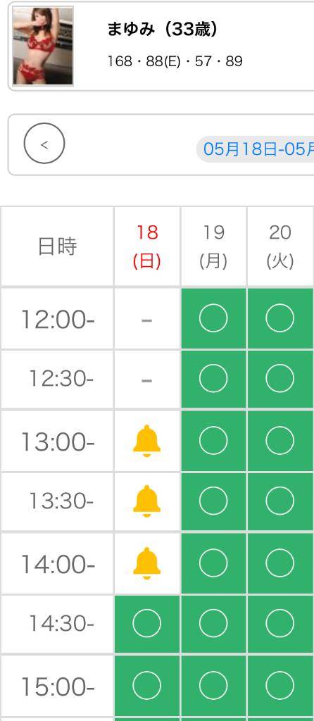 ?事前予約 待ってまーす?
