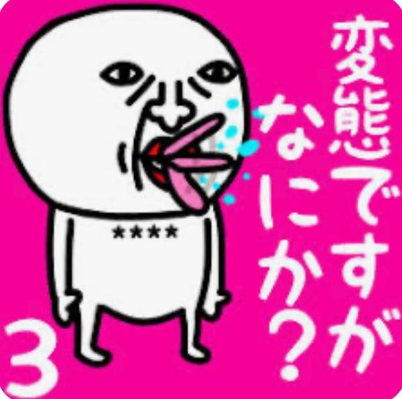 ???匂い ぱんつ