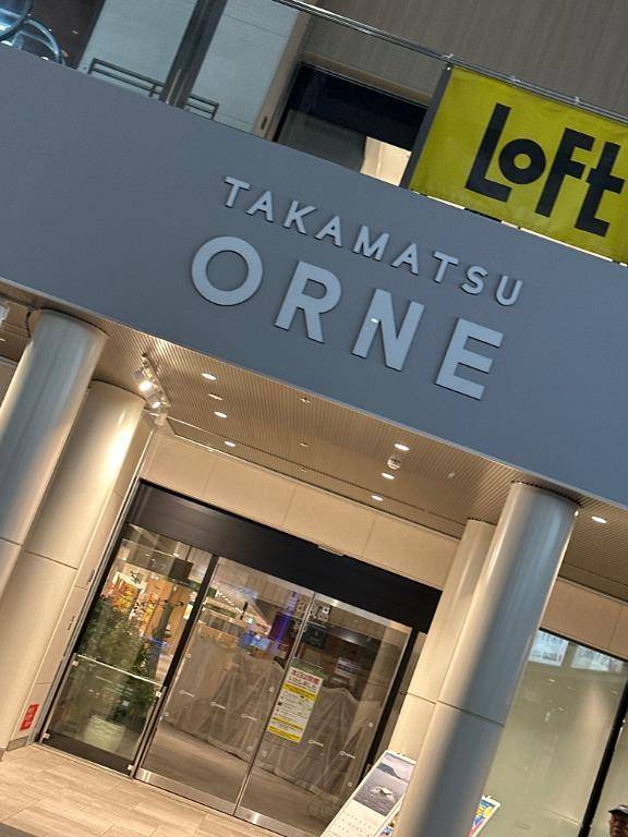 着いたよー?? 明日から宜しくお願いしますー??????