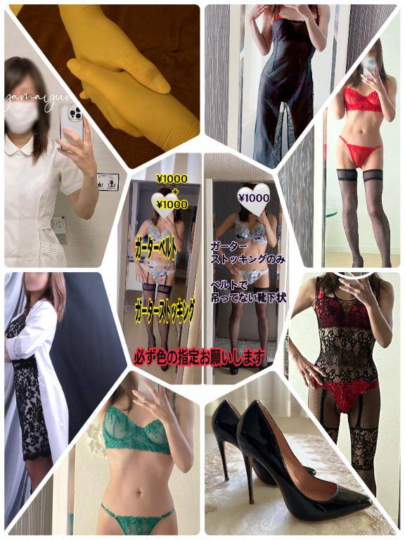 高松?? 2日目?? まゆみ式 逆夜這い ????? 非日常を体験しに来てね ????????? ??? 写真まんまが伺います ???*ﾟiPhone ノーマルカメラ ???無加工 ★★★ 痴女&SM CLUB EMBASSY【まゆみ】写メ日記 遡って読んで貰えたら 私の事が分かるようにしてあります ??????????? 蕩けるアナル舐め 蕩けるフェラチオ 蕩ける前立腺マッサージ ???♀???????????