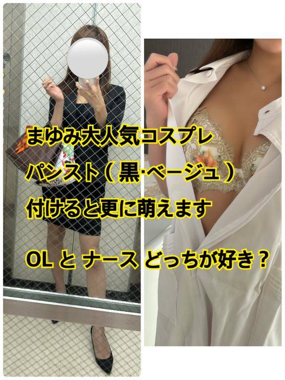 高松?? 2日目?? まゆみ式 逆夜這い ????? 非日常を体験しに来てね ????????? ??? 写真まんまが伺います ???*ﾟiPhone ノーマルカメラ ???無加工 ★★★ 痴女&SM CLUB EMBASSY【まゆみ】写メ日記 遡って読んで貰えたら 私の事が分かるようにしてあります ??????????? 蕩けるアナル舐め 蕩けるフェラチオ 蕩ける前立腺マッサージ ???♀???????????
