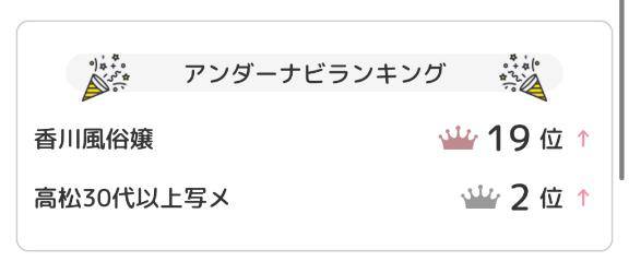 ? 2個 載りました！！