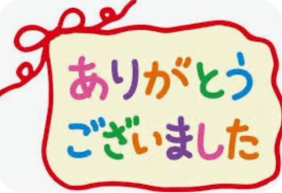7日間?ありがとうございました ????special THANKS????