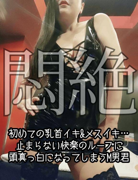 ?全身開発?