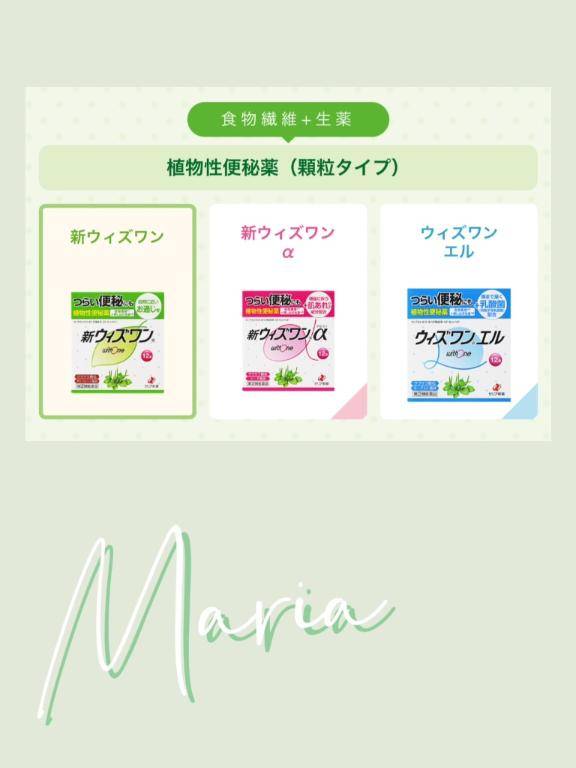 クラブフィール ゆろり様