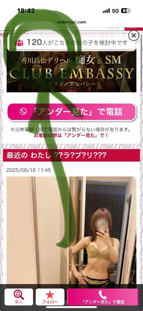 これは嬉しい～??