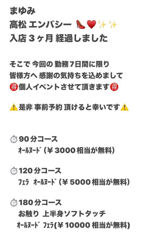 お知らせ