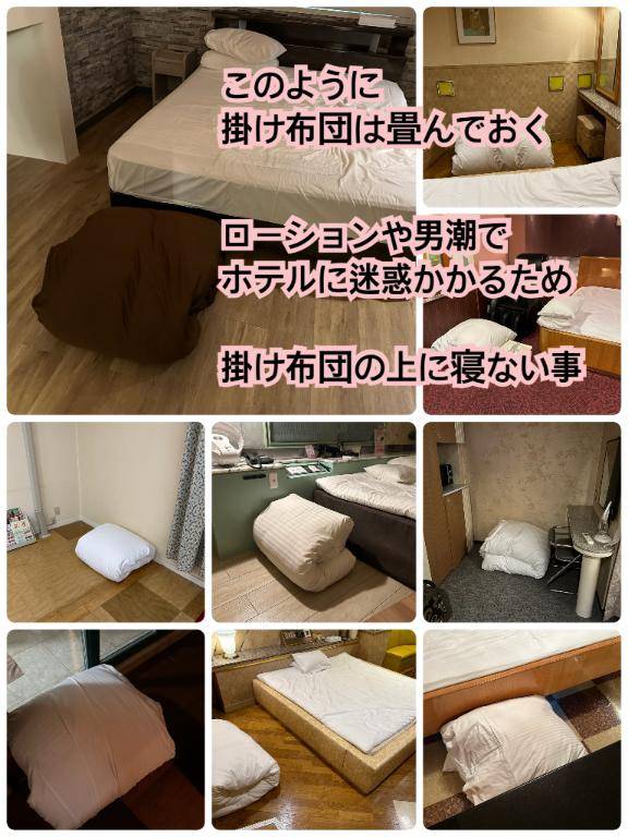 逆夜這い時の筆記用具 ???   伝言お手紙を書く時  ホテルの部屋には 筆記用具が無い場合が多いので  ①ホテルに借りる ②自宅で書いて来る ③携帯メモに書き光らせとく④オキニトークに早めに書く⑤まゆみに LINE する  どれかで  お願いします ?????? ???  