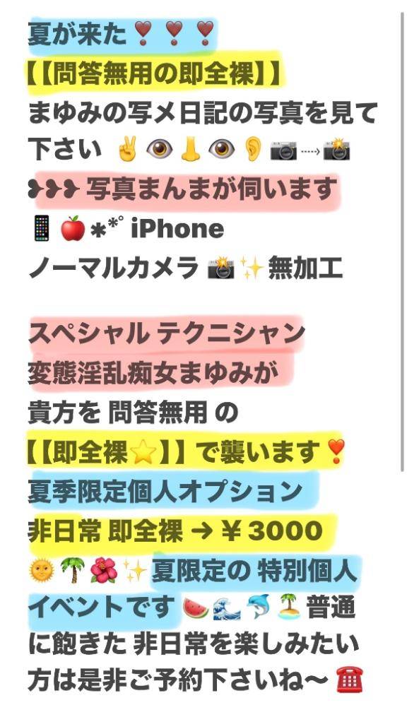 ?即全裸?