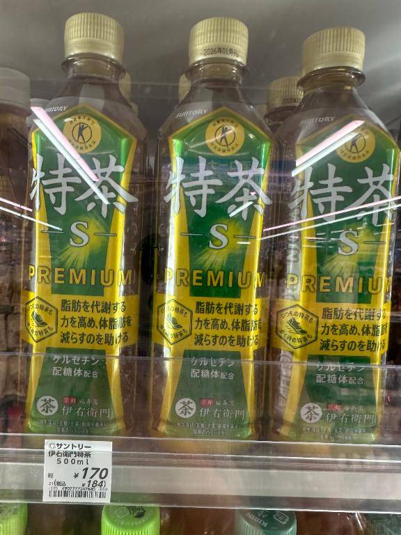 ?特茶?