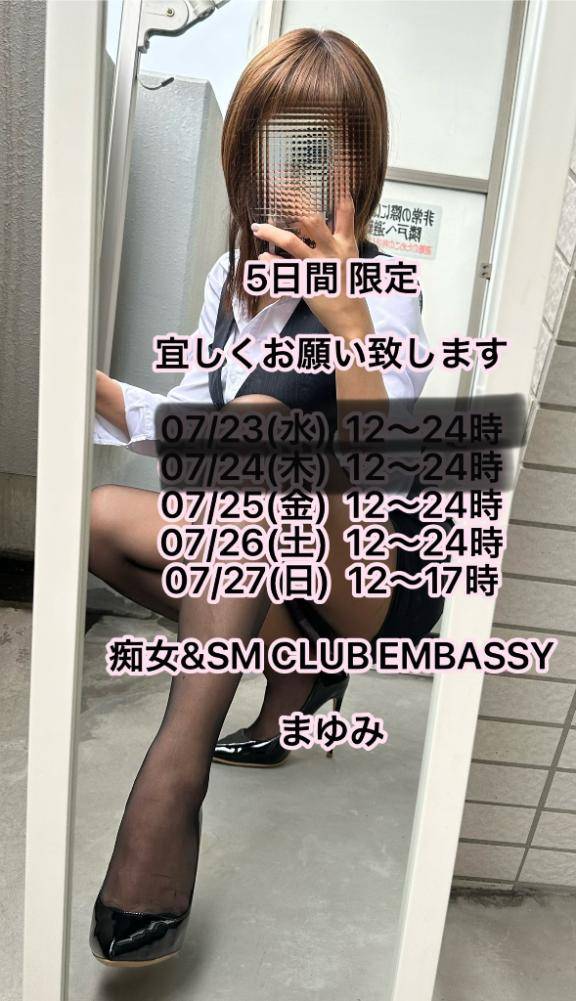 高松 3日目～????