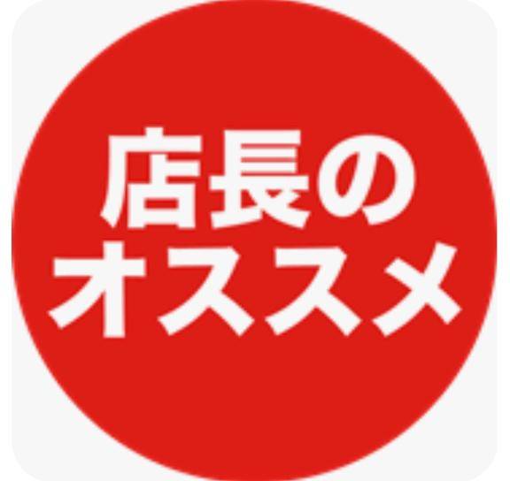 状況