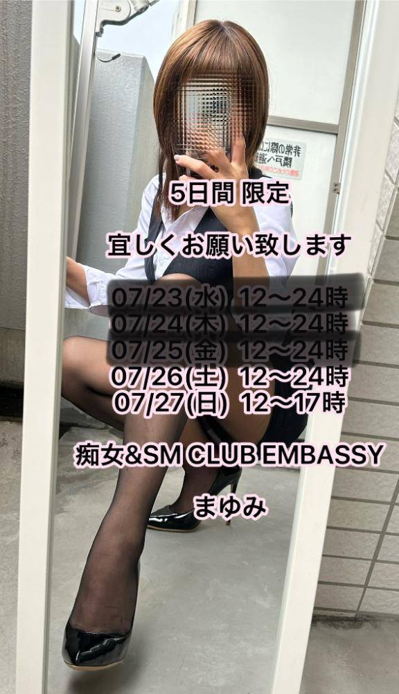 待ってます～??