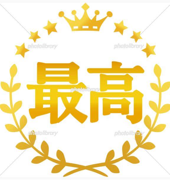 楽しかった～???♀???