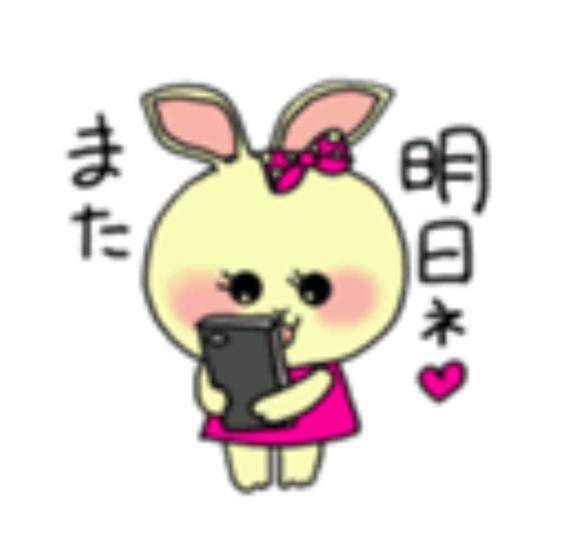 また明日 ?????