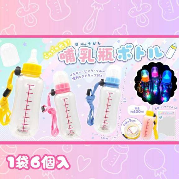 お盆バブみ計画②??