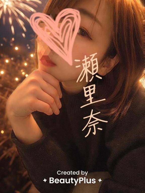 マイガール登録ありがとう！