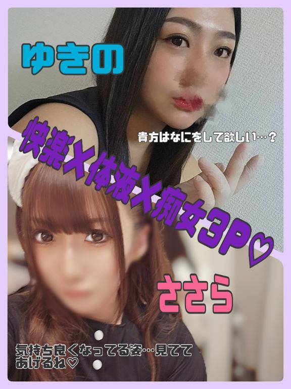 【わくわく????】