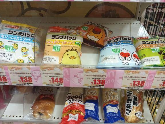 口の中がファンタジー?