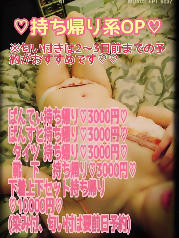 【貴方は何が好きなの...???】