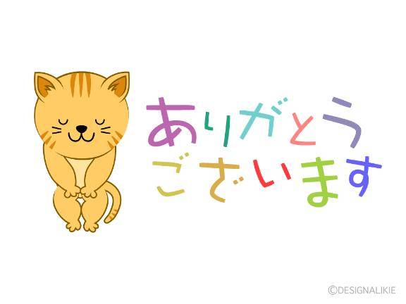 ニューヨークのお客様