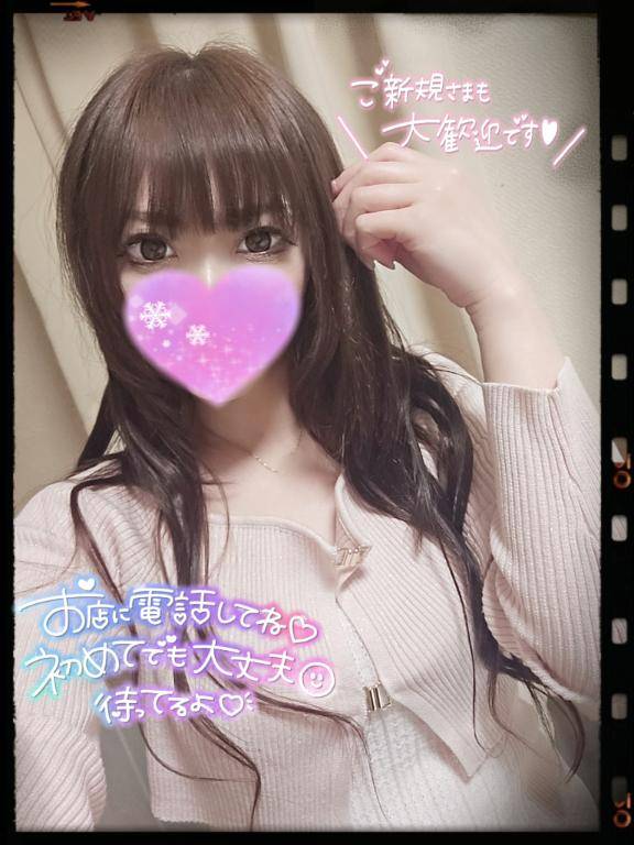 【貴方も沼にハマってみる……???】