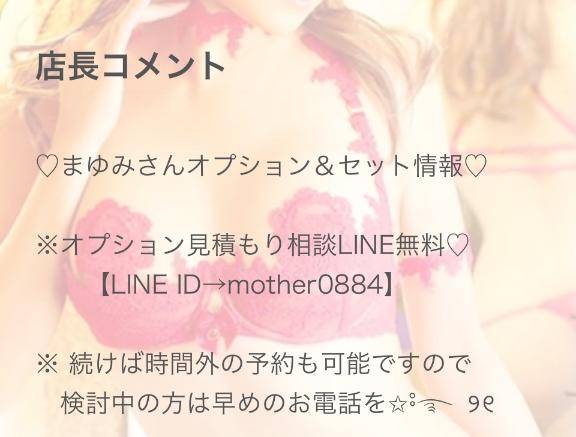 オプション見積もり相談 承ります ???