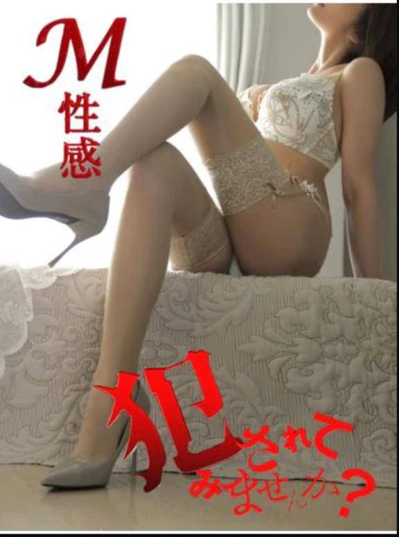 ?逆夜這い????