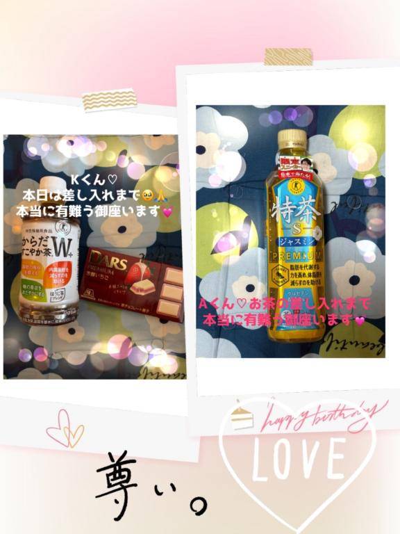 みやび　本日のお礼メッセージ