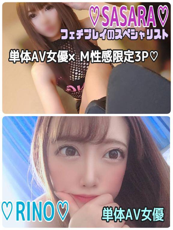 【もうすぐ……??】