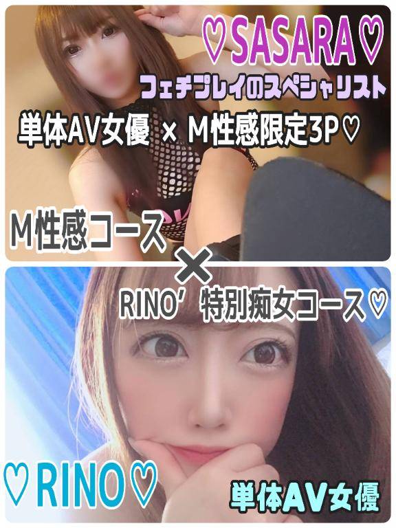 【持ち帰り系OP??】