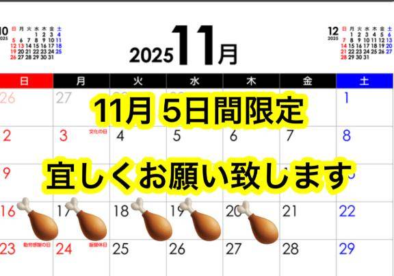 今年 最後の出勤です