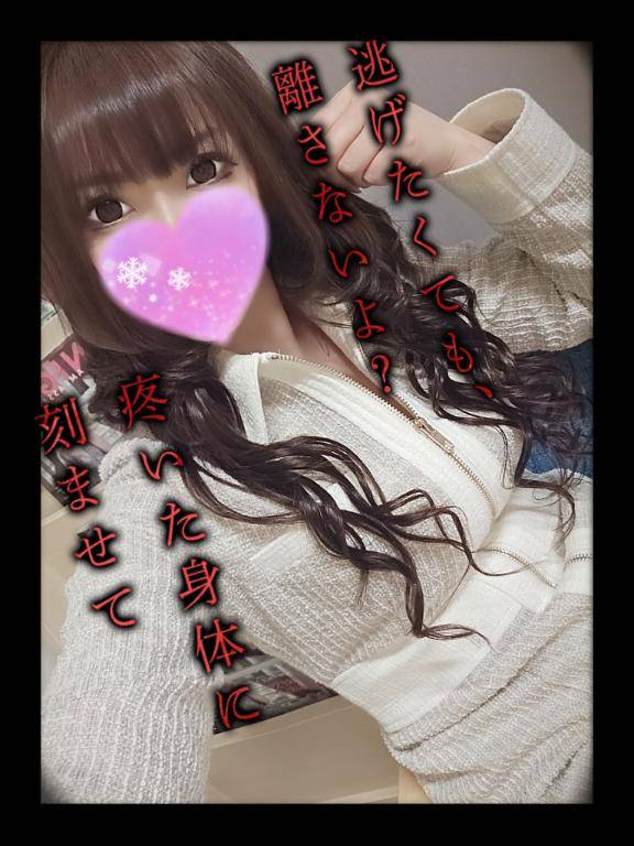 【静かに狂わせる香り……】