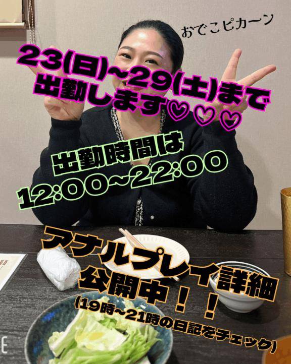 ?最近のアレコレ?