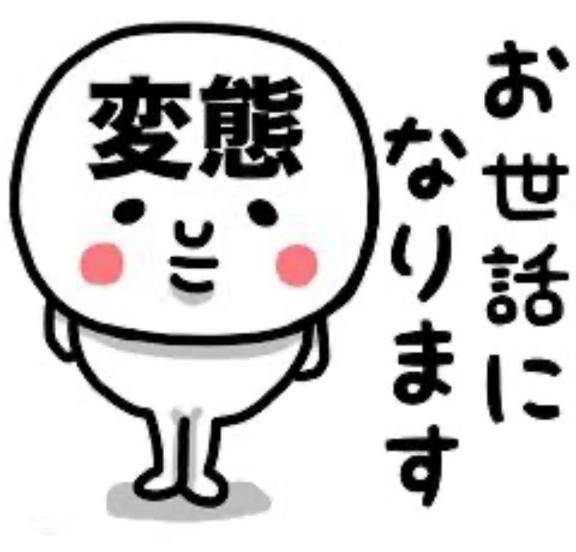 ?あすの予約状況 3名さま