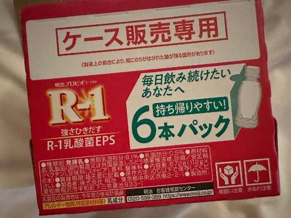 おはよう????????