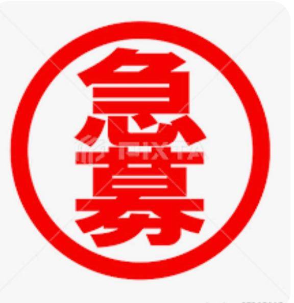 ギリ?60分行けます ?21時以降完売?