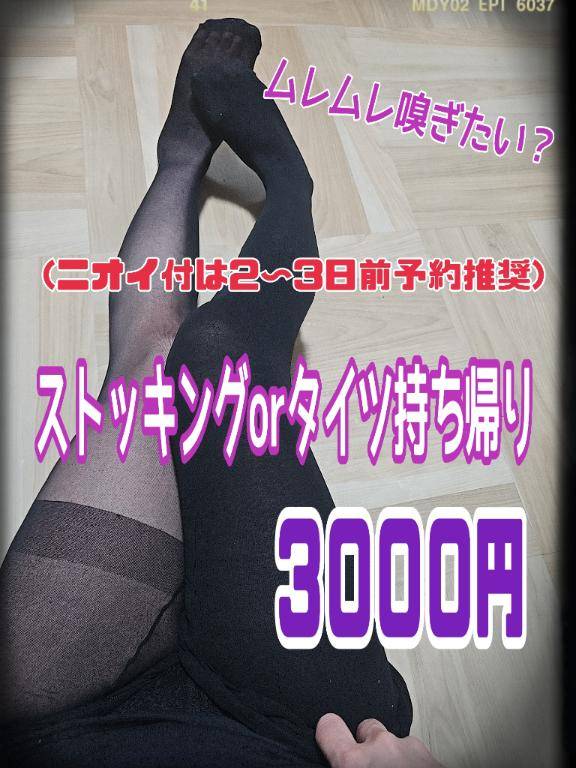 【??おすすめOP??】