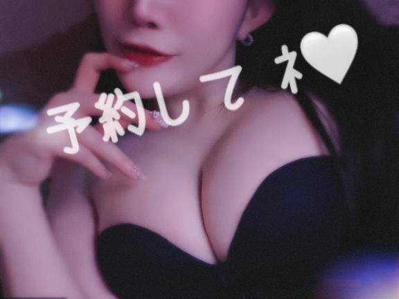 出勤でぷ?【 ? どんな子…？】