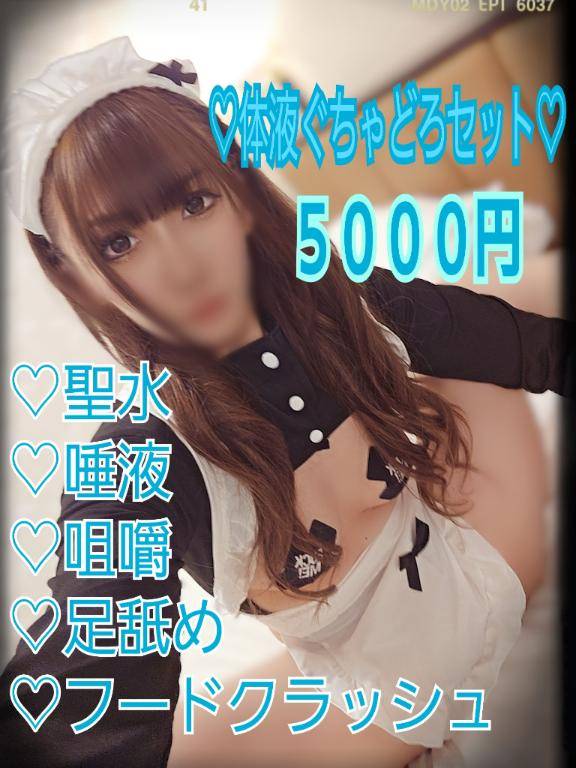 【体液欲しい変態集合～??????】