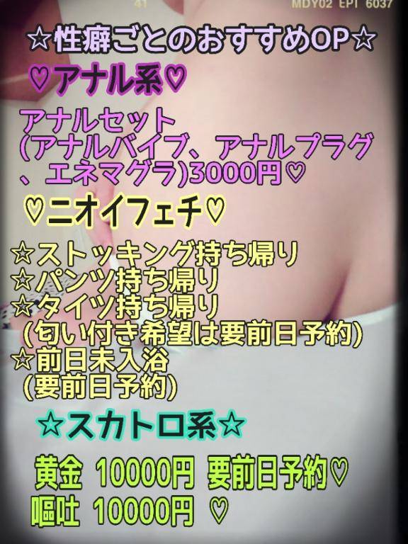 【穢されたい変態ど～こだ??】