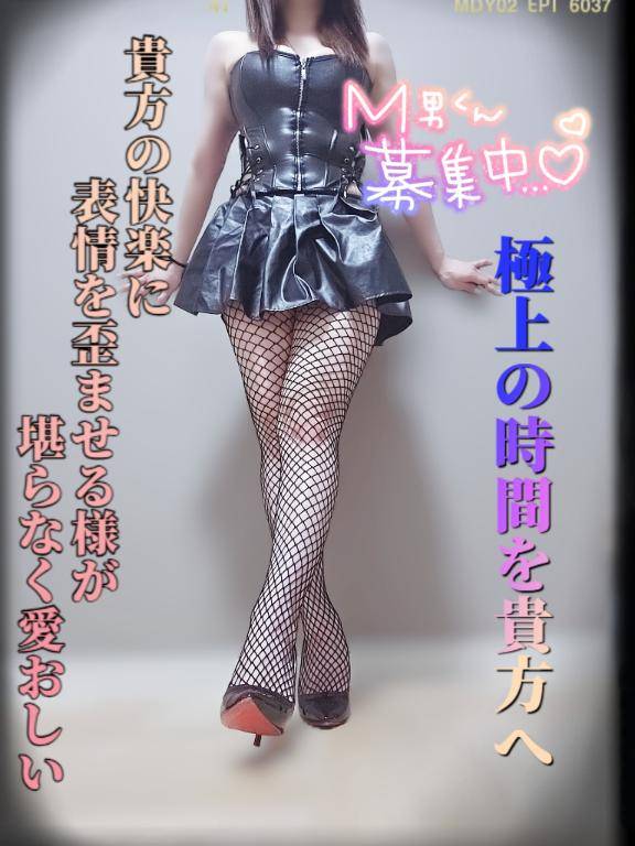 【Ｍ性感って…???】