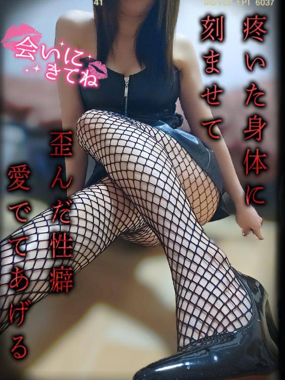 【口コミ書いてね～??】