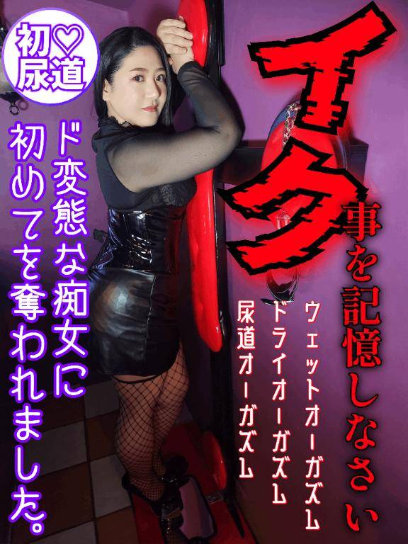 ★感度の経路を繋ぐ鍵