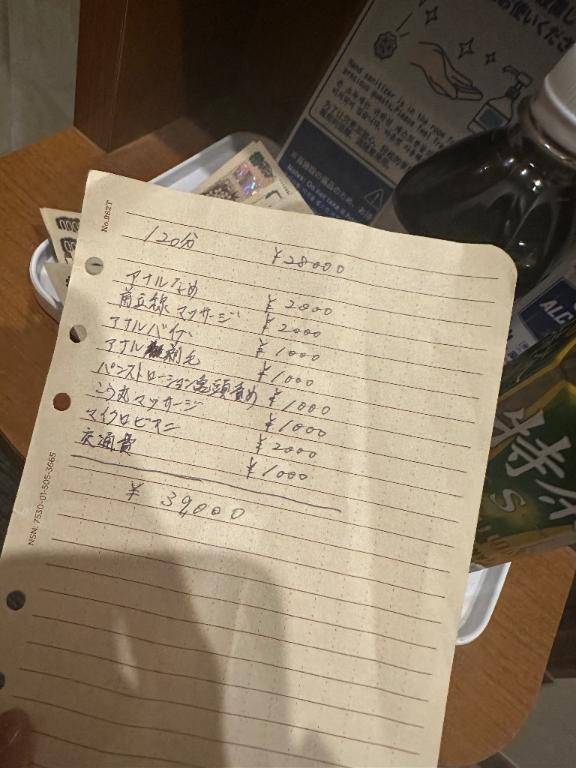 ??【ビースタイル】