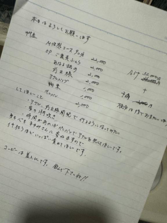 ??【フィール】