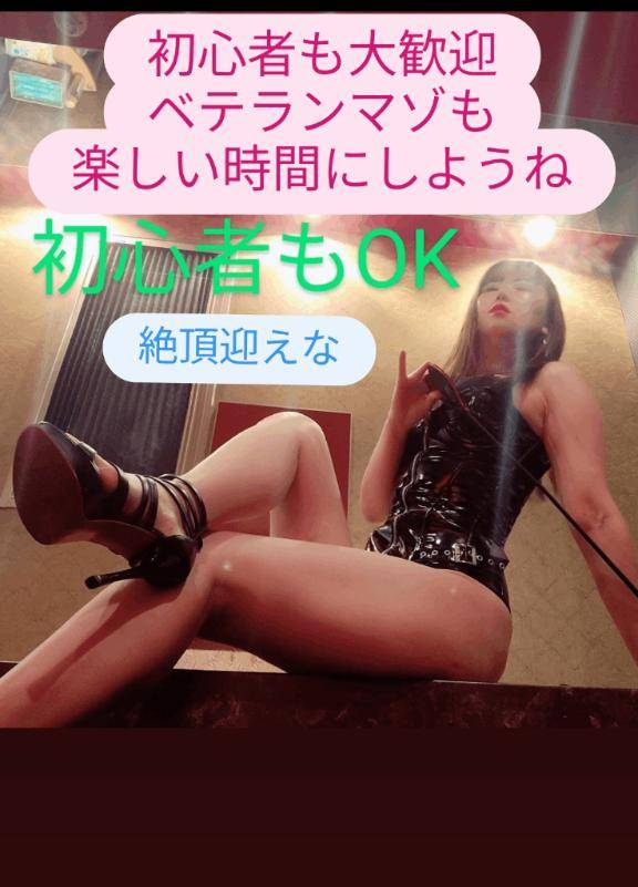 おはよう変態マゾ達ー残り5日?